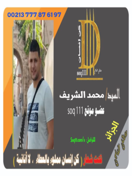 معرض الصور